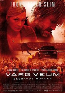 Зарытые собаки 2008