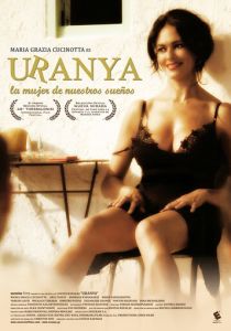 Урания 2006