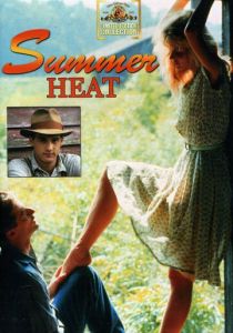 Летняя жара 1987