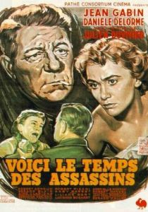 Время убийц 1956