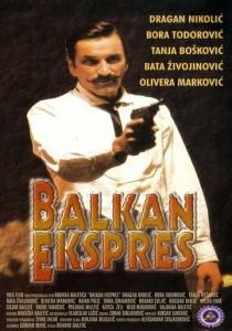 Балканский экспресс 1982
