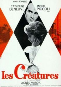 Создания 1966