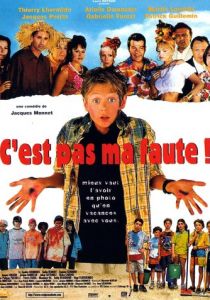 Я не виноват 1999