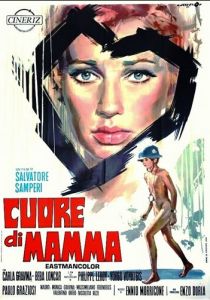 Сердце мамы 1969