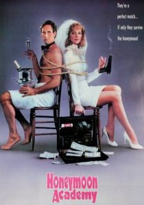 Сумасшедший медовый месяц 1989