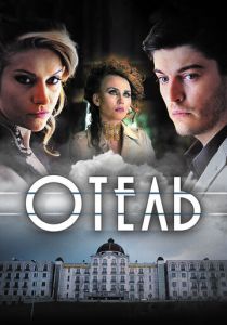 Отель 2015