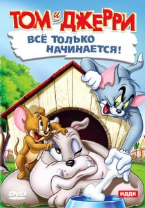 Кот играет в боулинг 1942