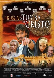 Расследование 2006