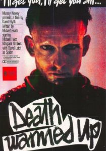 Буйство смерти 1984