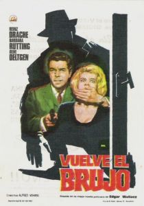 Маг 2 1965