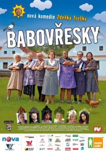 Бабаёжки 2013