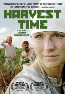 Время жатвы 2004