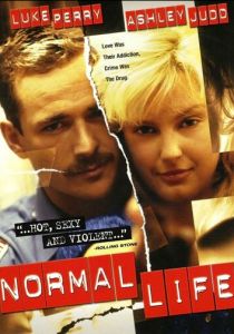 Нормальная жизнь 1995