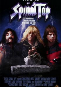 Это – Spinal Tap 1984