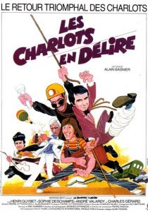 Шарло в изгнании 1979