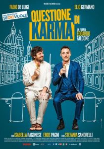 Проблема с кармой 2017