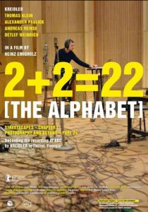 2+2=22 Алфавит 2017