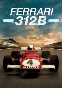 Ferrari 312B 2017