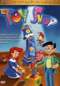 Магазин игрушек 1996