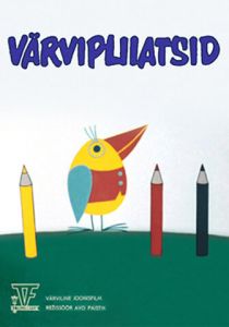 Цветные карандаши 1973