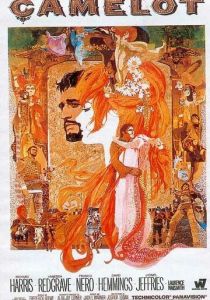 Камелот 1967