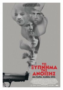 Весеннее пробуждение 2015