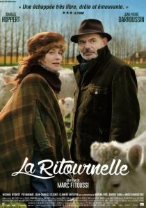 Круговерть 2014