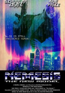 Немезида 5: Новая модель 2017