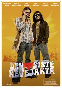 Последний косяк 2008