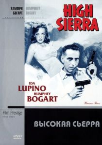 Высокая Сьерра 1941