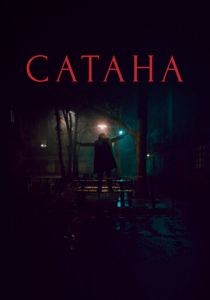 Сатана 1990