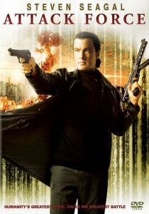 Ударная группа 2006