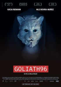 Голиаф96 2018