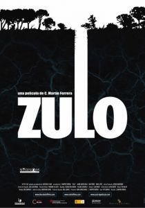 Дыра 2005