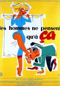 Мужчины думают только об этом 1954