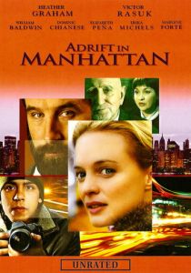 Потерянные в Манхеттене 2007
