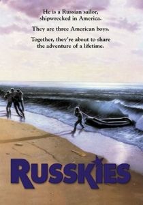 Русские 1987