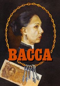 Васса 1982