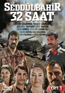 Седдулбахир 32 часа 2016