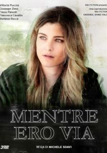Mentre ero via 2019