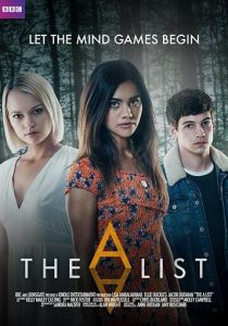 Кошмар в летнем лагере 2018