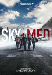 Летучие медики 2022