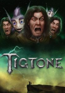 Тигтон 2018