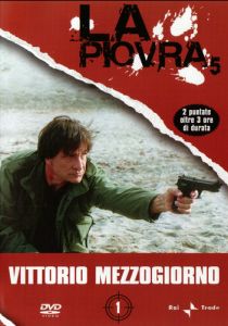 Спрут 5 1990