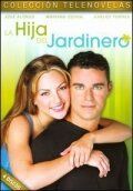 Дочь садовника 2003