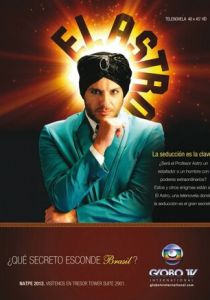 Светило 2011