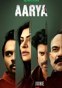 Aarya 2020