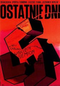 Последние дни 1968