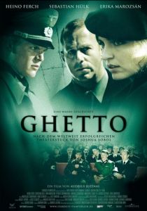 Гетто 2005