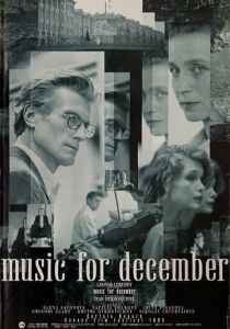 Музыка для декабря 1995